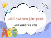 牛津译林版英语二年级上册 Unit 5 Have some juice please!--句型操练 课件+素材