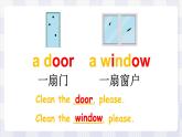 牛津譯林版英語二年級(jí)上冊(cè) Unit 7 Let's clean up！ 第2課時(shí) 課件+教案+練習(xí)+素材