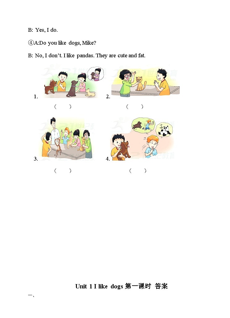 牛津译林版英语四年级上册 Unit 1 I like dogs 第一课时（课件+教案+练习+素材）02