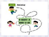 牛津译林版英语四年级上册 Unit 4 I can play basketball 第二课时 Fun time & Cartoon time（课件+教案+练习+素材）