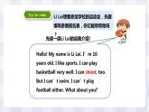 牛津译林版英语四年级上册 Unit 4 I can play basketball 第三课时 Sound time & Checkout time（课件+教案+练习+素材）