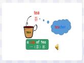 牛津译林版英语四年级上册 Unit 6 At the snack bar 第一课时 Story time（课件+教案+练习+素材）