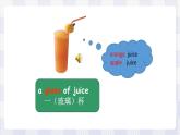 牛津译林版英语四年级上册 Unit 6 At the snack bar 第一课时 Story time（课件+教案+练习+素材）