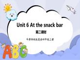牛津译林版英语四年级上册 Unit 6 At the snack bar 第二课时 Fun time & Cartoon time（课件+教案+练习+素材）