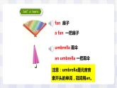 牛津译林版英语四年级上册 Unit 7 How much 第一课时 Story time（课件+教案+练习+素材）