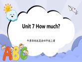牛津譯林版英語(yǔ)四年級(jí)上冊(cè) Unit 7 How much 第三課時(shí) Sound time & Checkout time（課件+教案+練習(xí)+素材）