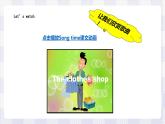 牛津譯林版英語(yǔ)四年級(jí)上冊(cè) Unit 7 How much 第三課時(shí) Sound time & Checkout time（課件+教案+練習(xí)+素材）