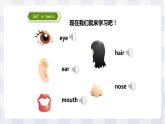 牛津譯林版英語(yǔ)四年級(jí)上冊(cè) Unit 8 Dolls 第一課時(shí) Story time（課件+教案+練習(xí)+素材）