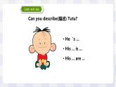 牛津譯林版英語(yǔ)四年級(jí)上冊(cè) Unit 8 Dolls 第二課時(shí) Fun time & Cartoon time（課件+教案+練習(xí)+素材）
