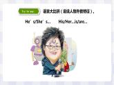 牛津譯林版英語(yǔ)四年級(jí)上冊(cè) Unit 8 Dolls 第三課時(shí) Sound time & Checkout time（課件+教案+練習(xí)+素材）