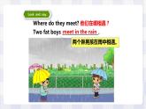 牛津譯林版英語(yǔ)四年級(jí)上冊(cè) Unit 8 Dolls 第三課時(shí) Sound time & Checkout time（課件+教案+練習(xí)+素材）