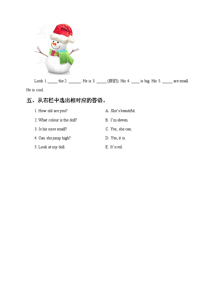 牛津译林版英语四年级上册 Unit 8 Dolls 第三课时 Sound time & Checkout time（课件+教案+练习+素材）02