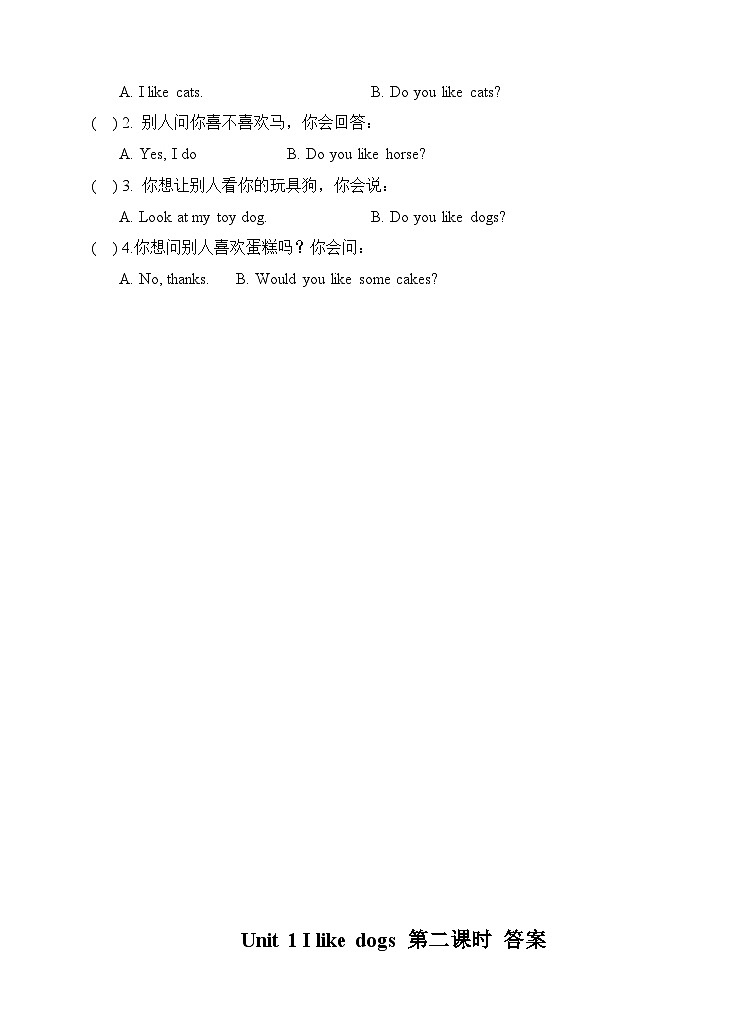 牛津译林版英语四年级上册 Unit1 I like dogs 第二课时 同步练习02