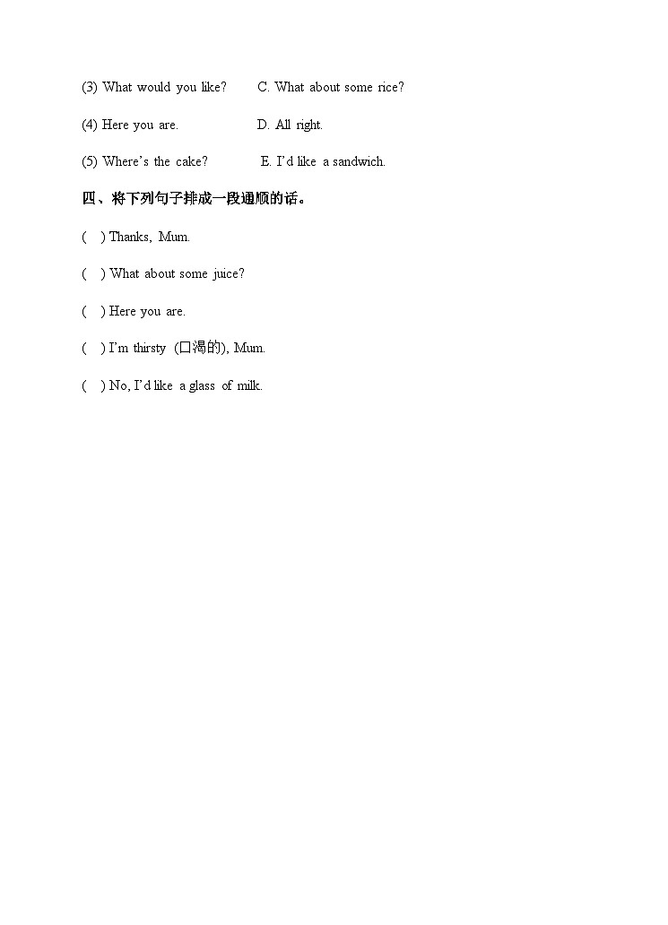 牛津译林版英语四年级上册 Unit 6 At the snack bar 第二课时 Fun time & Cartoon time 同步练习02