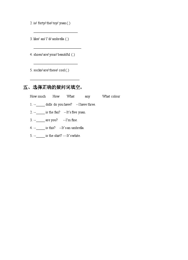 牛津译林版英语四年级上册 Unit 7 How much 第二课时 Fun time & Cartoon time 同步练习02