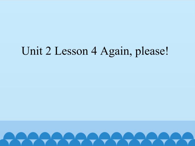 鲁科版（五四制）小学三年级英语下册 Unit 2 Clothes  Lesson 4   课件01