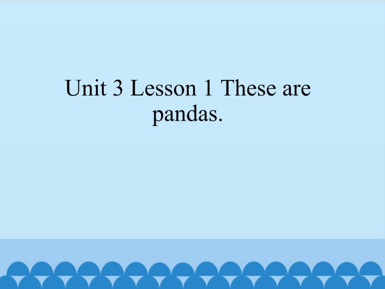 鲁科版（五四制）小学三年级英语下册 Unit 3 Animals  Lesson 1   课件01
