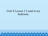 鲁科版（五四制）小学三年级英语下册 Unit 4 Home  Lesson 2   课件