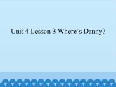 鲁科版（五四制）小学三年级英语下册 Unit 4 Home  Lesson 3   课件