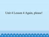 鲁科版（五四制）小学三年级英语下册 Unit 4 Home  Lesson 4   课件