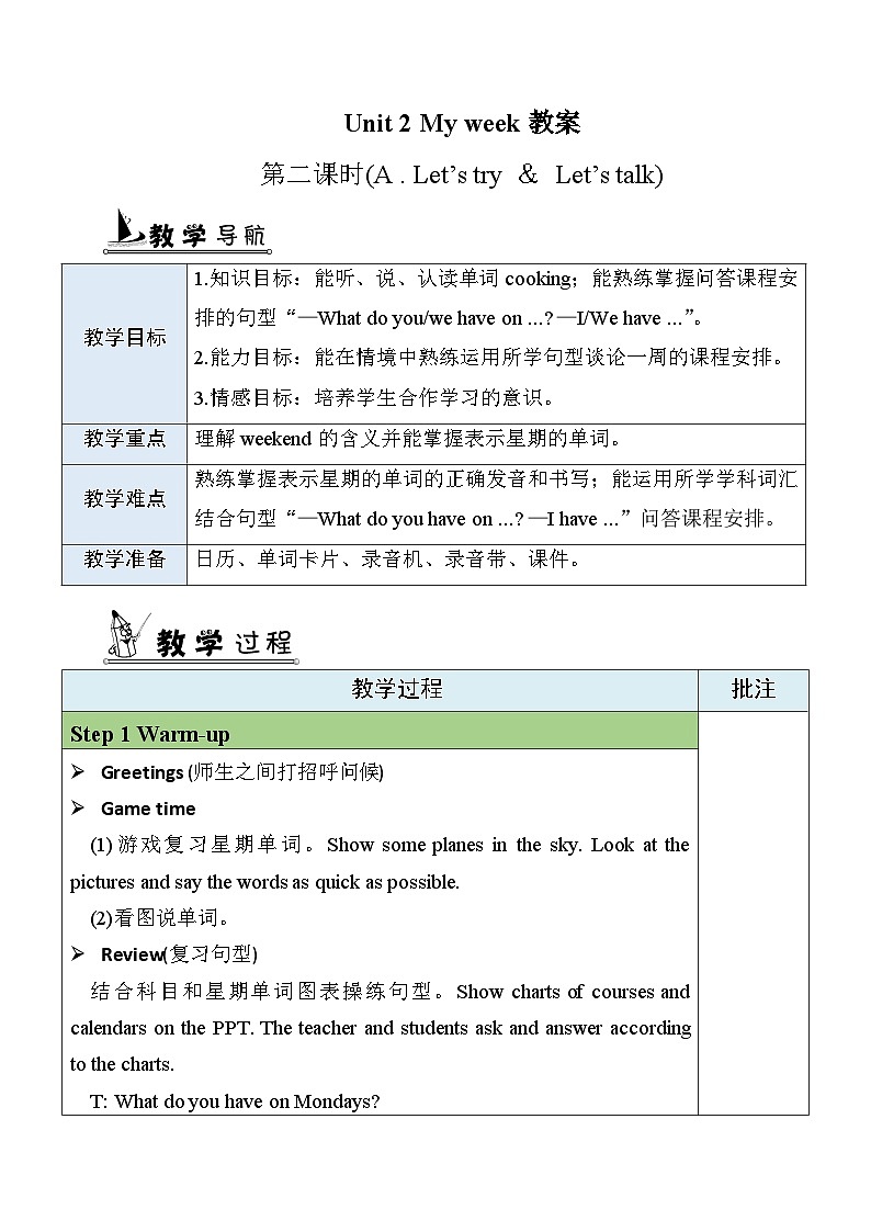 人教PEP五上英语 Unit2 Part A Let's try&Let's talk教案01