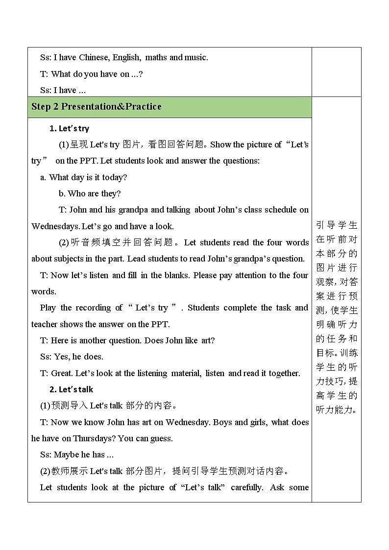 人教PEP五上英语 Unit2 Part A Let's try&Let's talk教案02