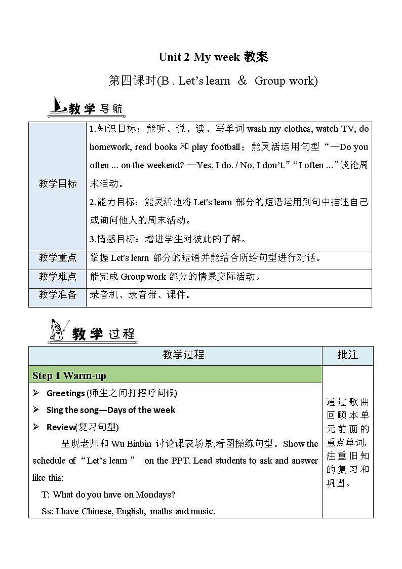 人教PEP五上英语 Unit2 Part B Let's learn & Group work 教案01