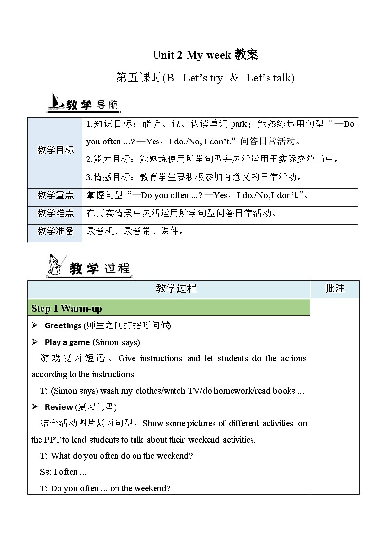 人教PEP五上英语 Unit2 Part B Let's try&Let's talk 教案01