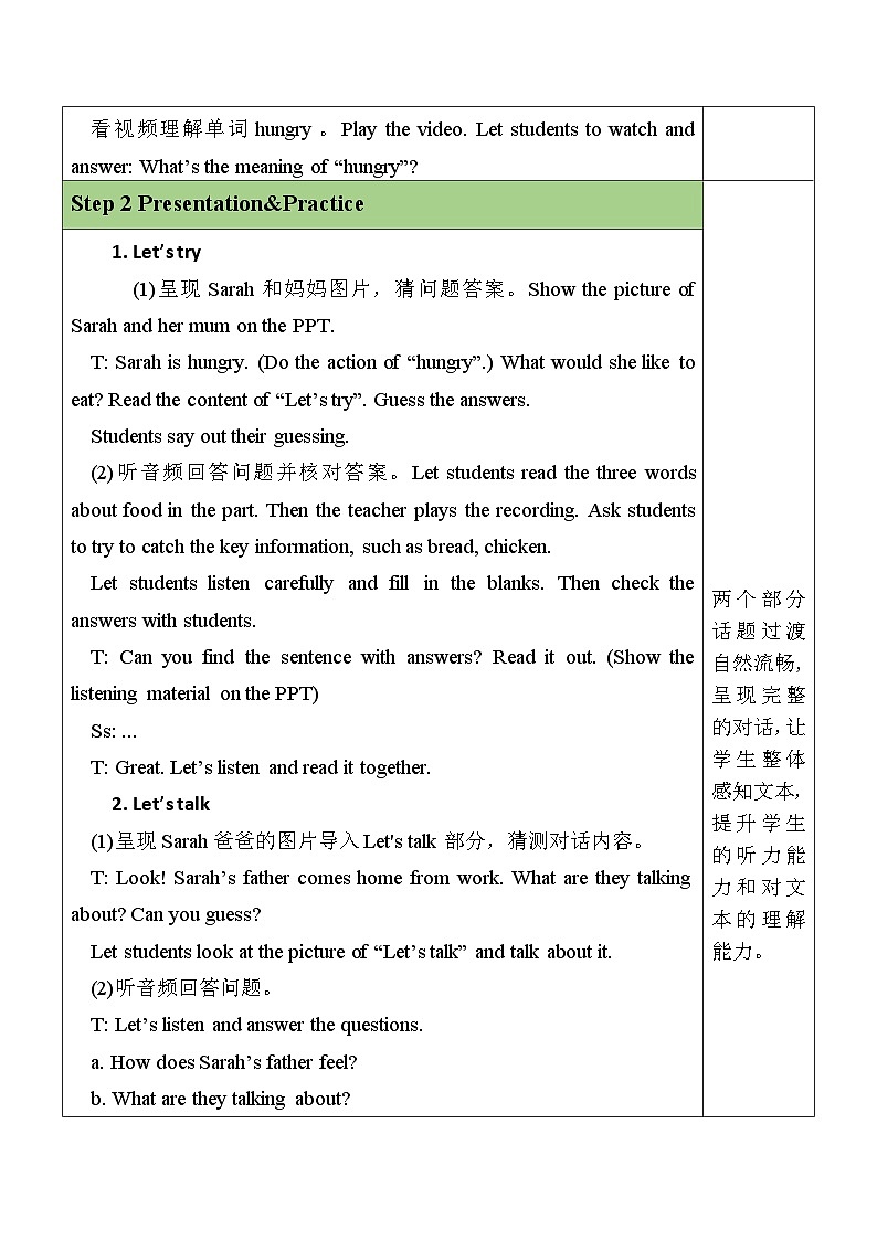 人教PEP五上英语 Unit3 Part A Let's try & Let's talk 教案02