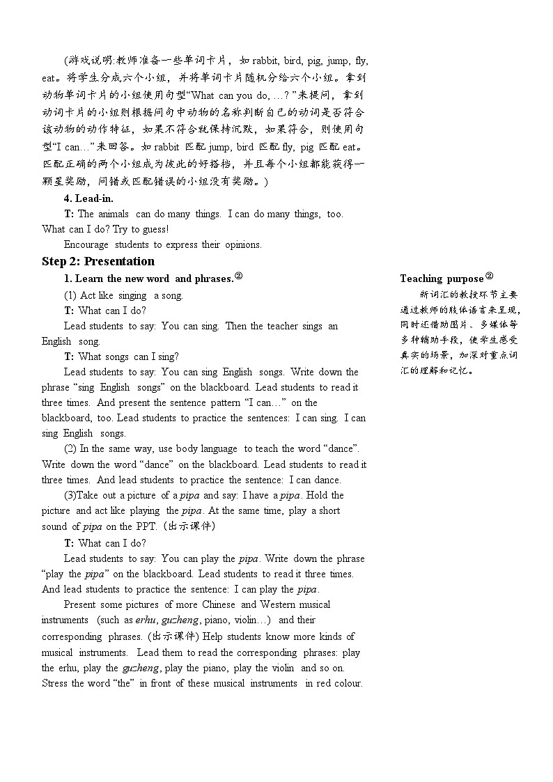 人教PEP五上英语 Unit 4 Part A Let’s learn & Do a survey 教案02