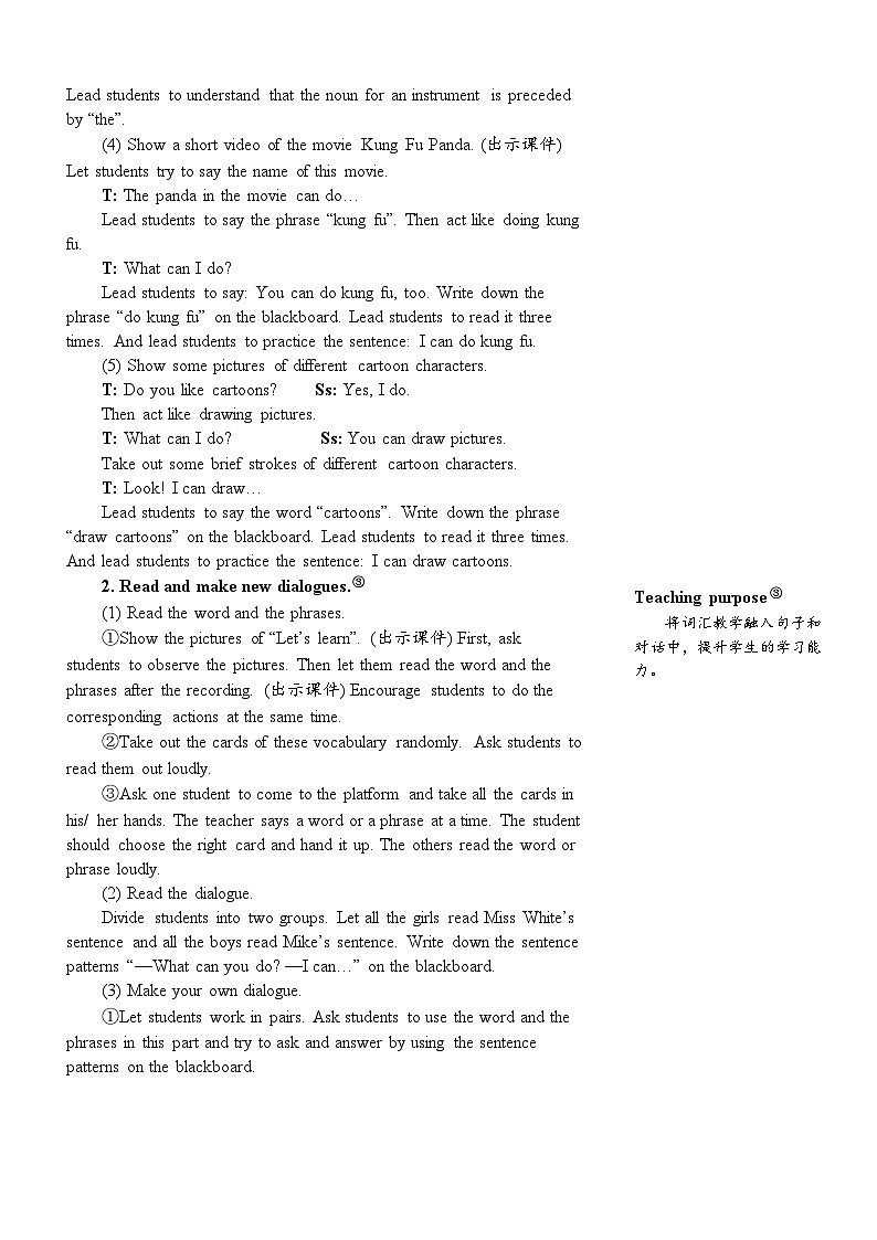 人教PEP五上英语 Unit 4 Part A Let’s learn & Do a survey 教案03