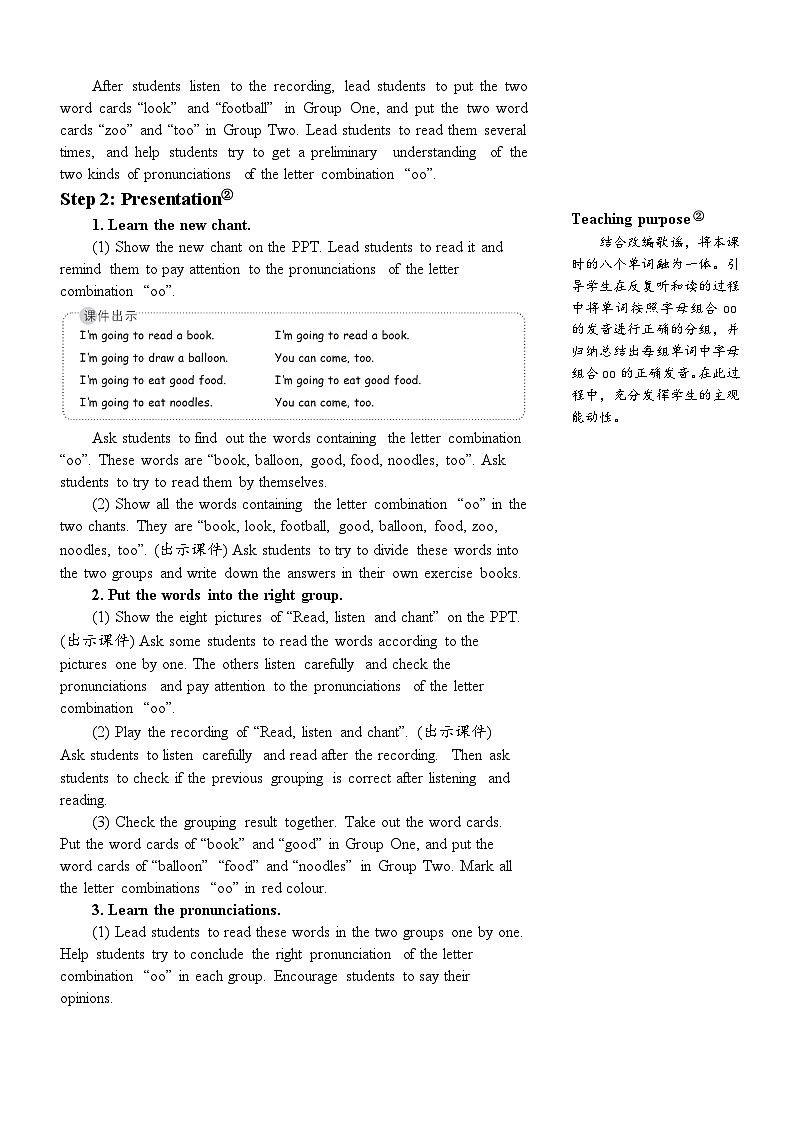 人教PEP五上英语 Unit 4 Part A Let’s spell  教案02