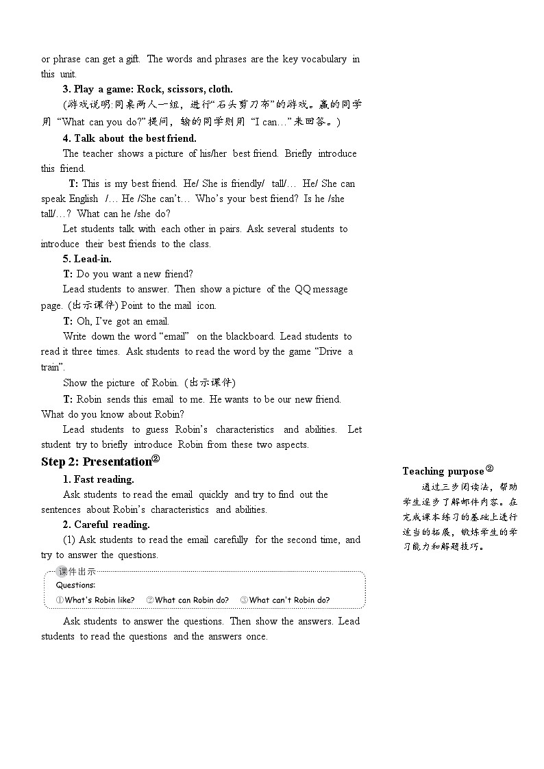人教PEP五上英语 Unit 4 Part B Read and write & Let’s check  教案02
