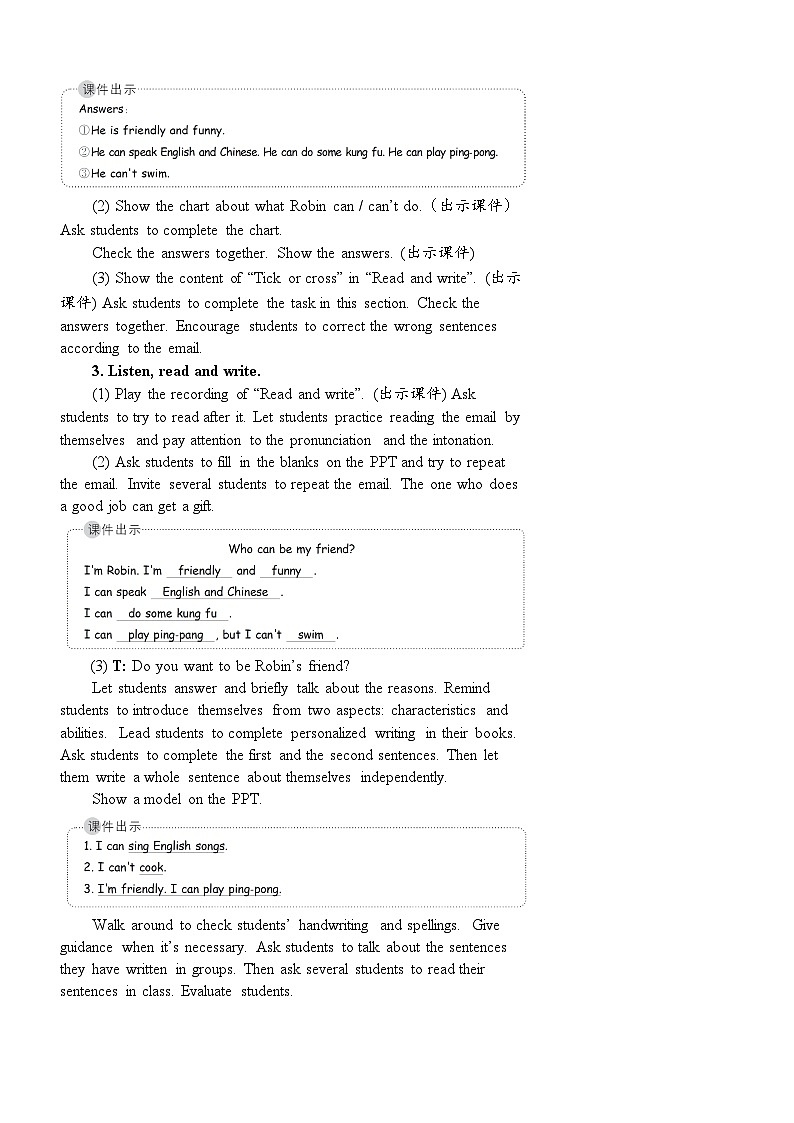 人教PEP五上英语 Unit 4 Part B Read and write & Let’s check  教案03