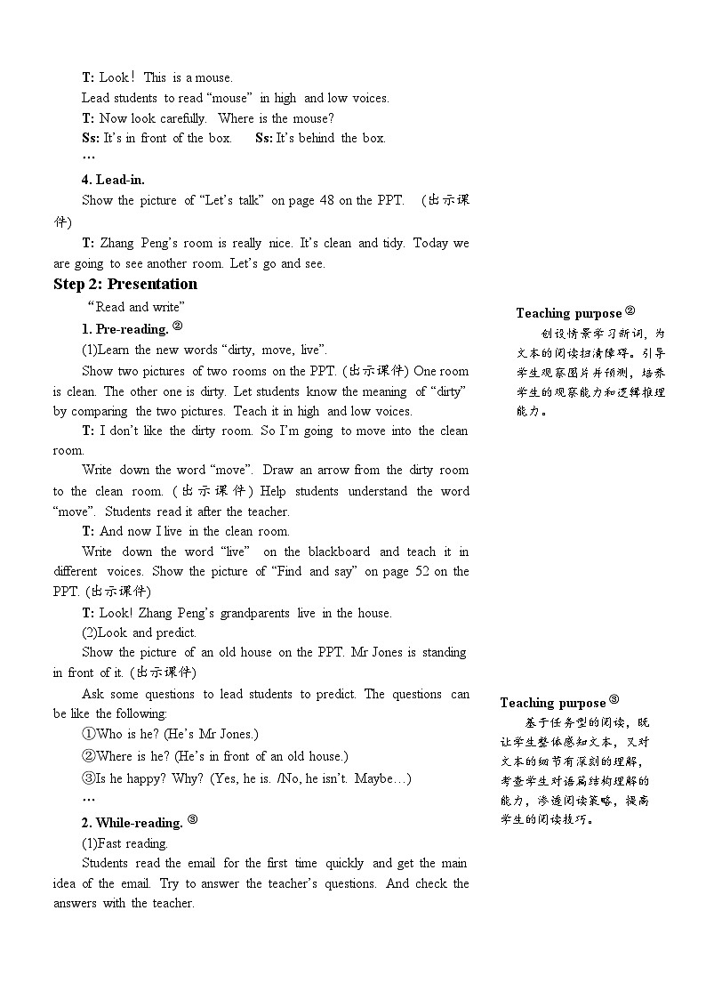 人教PEP五上英语 Unit 5 Part B Let's check & Let's wrap  教案02