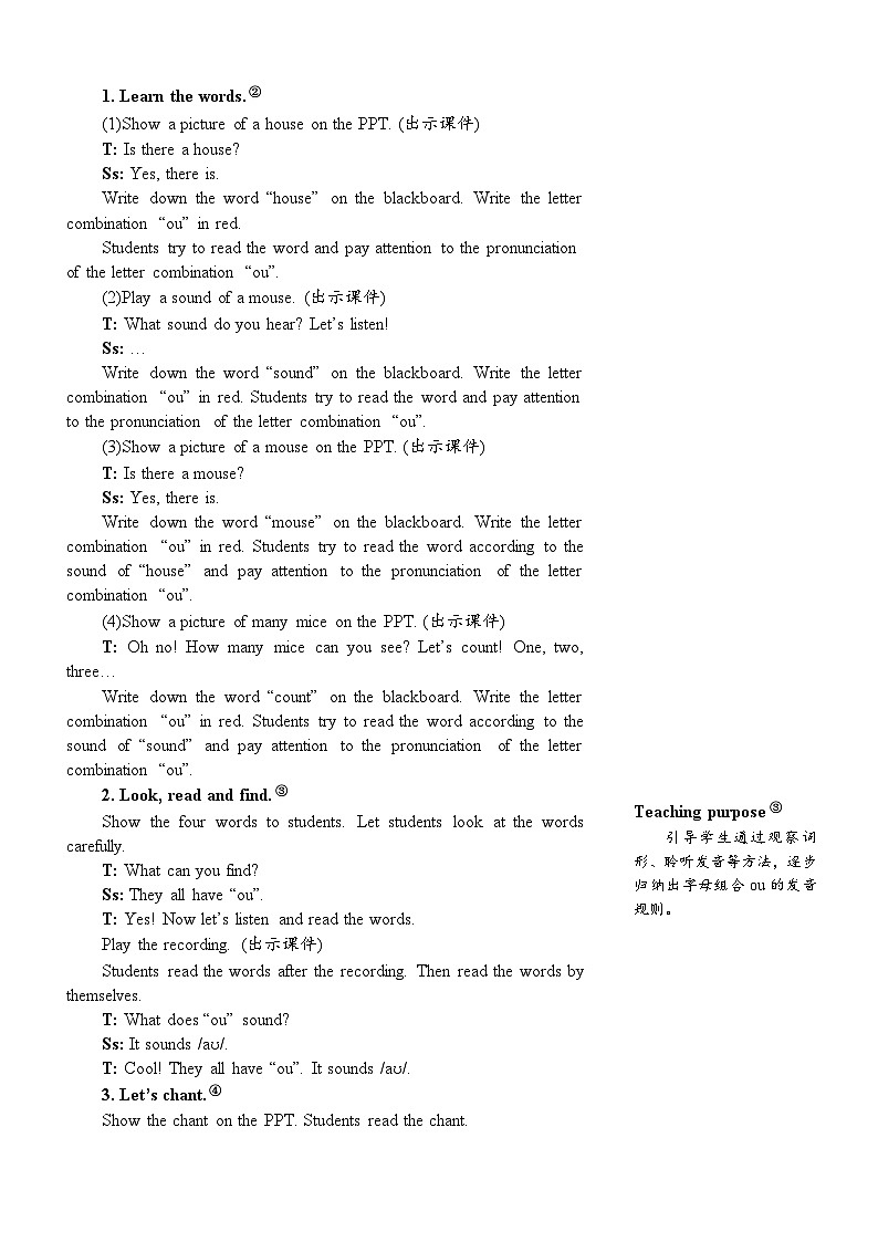 人教PEP五上英语 Unit 6 Part A Let’s spell  教案02