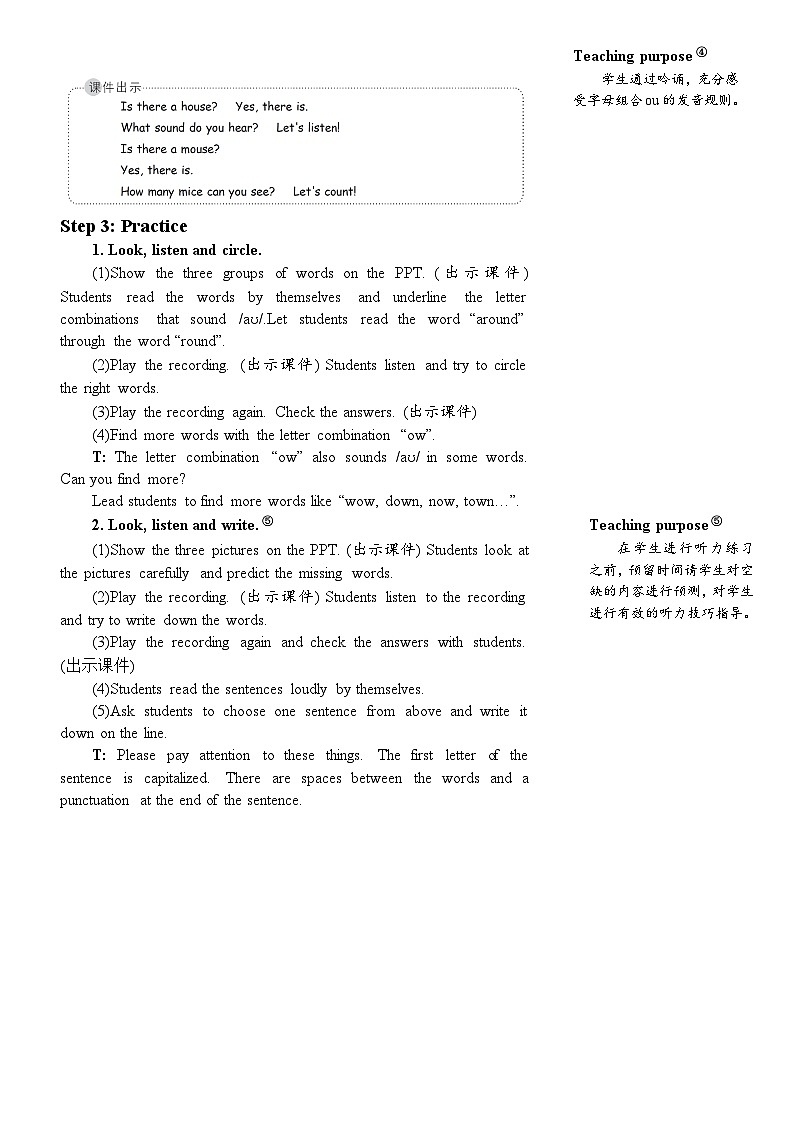 人教PEP五上英语 Unit 6 Part A Let’s spell  教案03