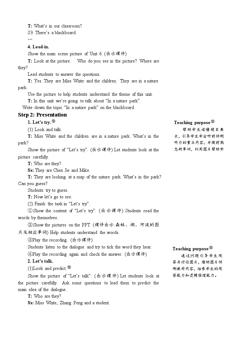 人教PEP五上英语 Unit 6 Part A Let’s try & Let’s talk  教案03