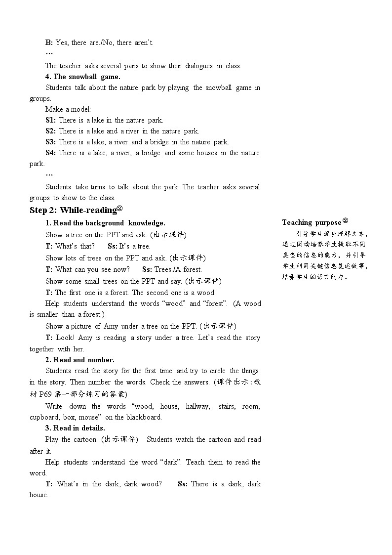 人教PEP五上英语 Recycle 2 The second period（第二课时）教案02