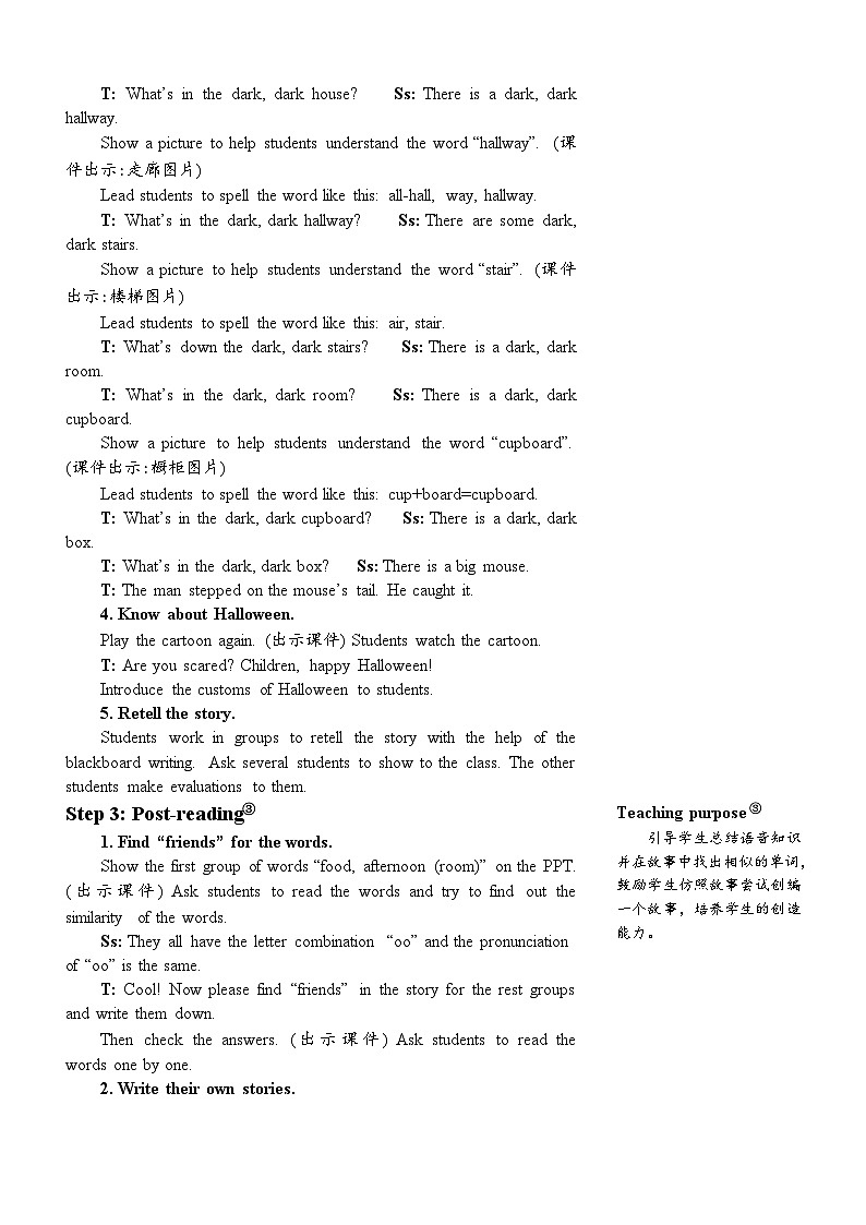 人教PEP五上英语 Recycle 2 The second period（第二课时）教案03