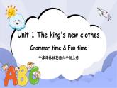 牛津译林版英语六年级上册Unit 1第2课时Grammar time&Fun time.课件+素材