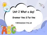 牛津译林版英语六年级上册 Unit 2第2课时Grammar time&Fun time 课件