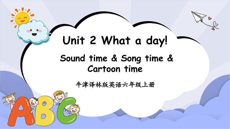 牛津译林版英语六年级上册Unit 2第3课时Sound time&Song time&Cartoon time课件+素材01