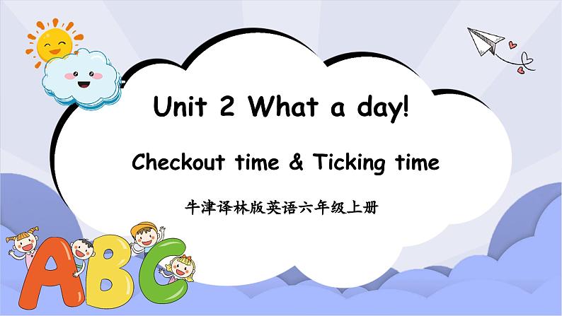 牛津译林版英语六年级上册Unit 2第4课时Checkout time&Ticking time.课件+素材01