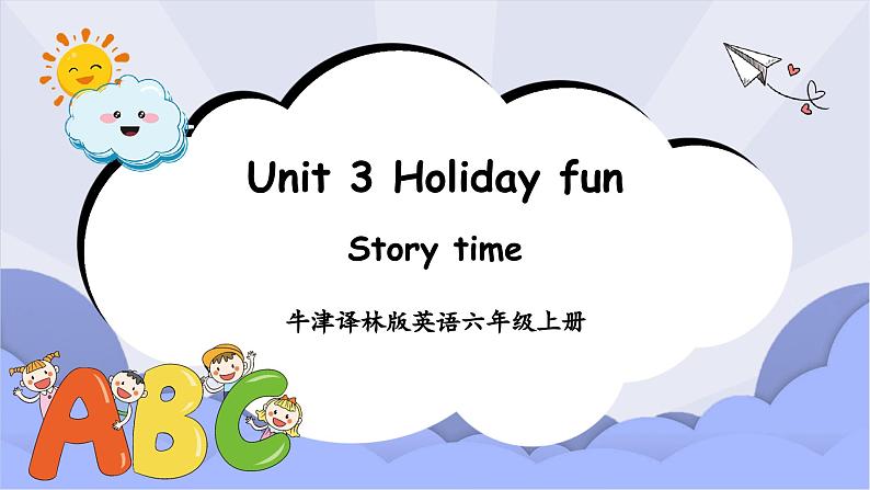 牛津译林版英语六年级上册Unit 3第1课时Storytime课件+素材01