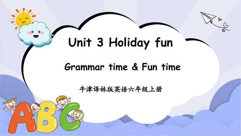 牛津译林版英语六年级上册Unit 3第2课时Grammar time&Fun time.课件+素材01