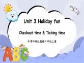 牛津译林版英语六年级上册 Unit 3第4课时Checkout time&Ticking time 课件