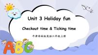 牛津译林版六年级上册Unit 3 Holiday fun优秀ppt课件