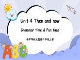牛津译林版英语六年级上册 Unit 4第2课时Grammar time&Fun time 课件