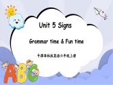 牛津译林版英语六年级上册Unit 5第2课时Grammar time&Fun time课件+素材